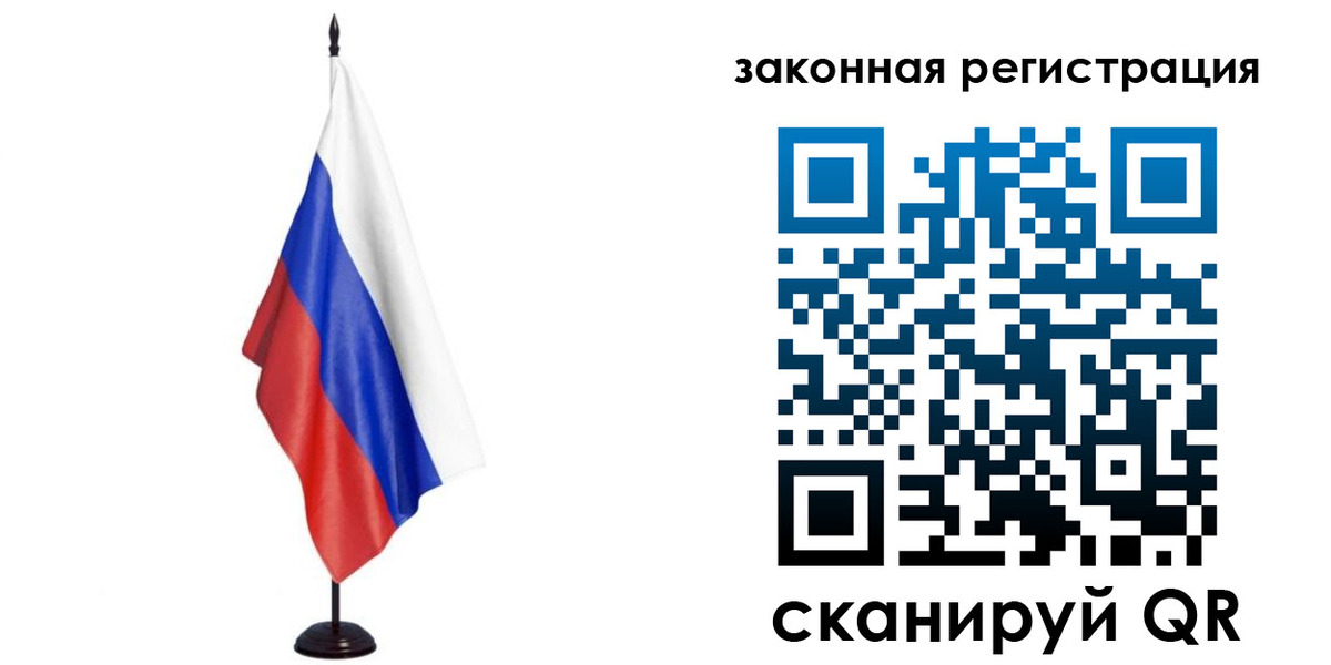 временная регистрация 2025 в Элисте
