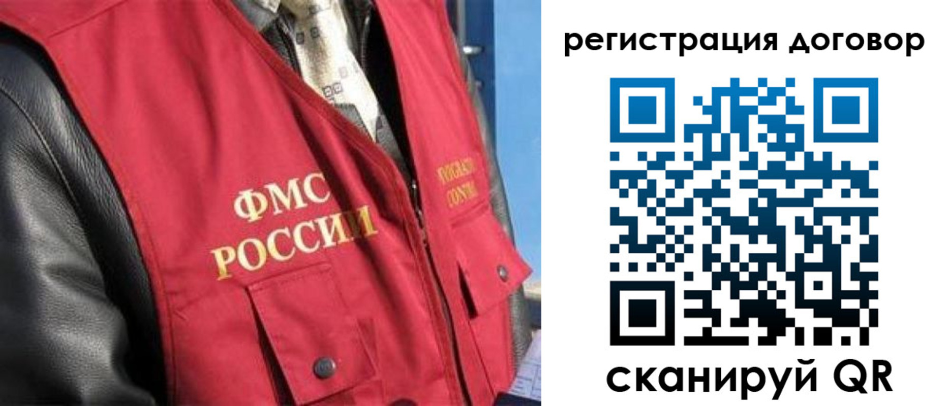 пропишу в квартире в Элисте