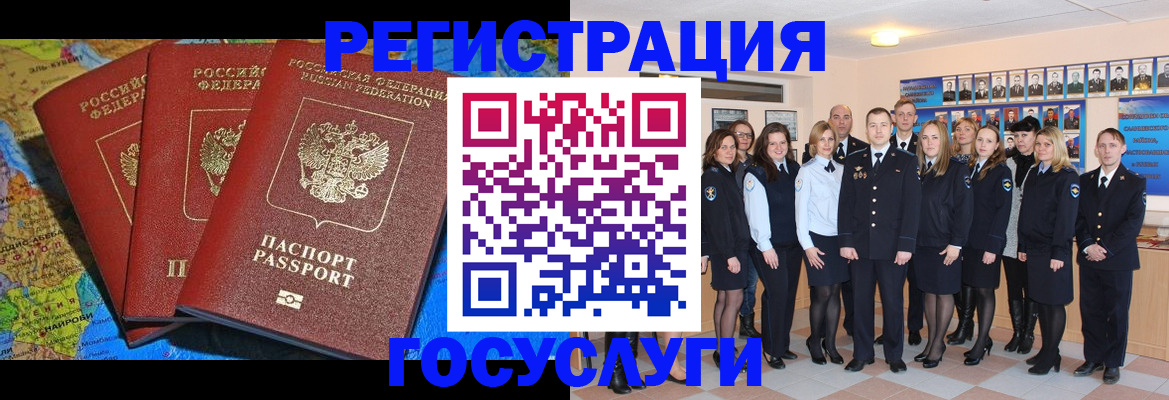 найти адрес прописки в Элисте