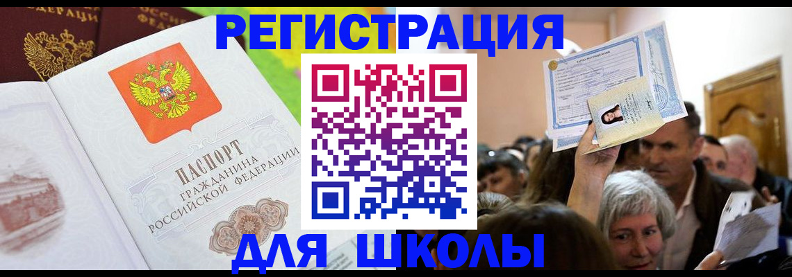 форма 3 в Элисте